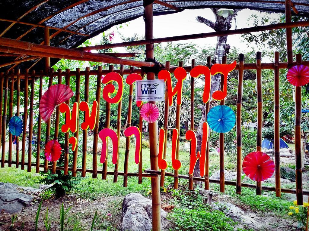 Hotel Baan Pai Likit Exterior foto